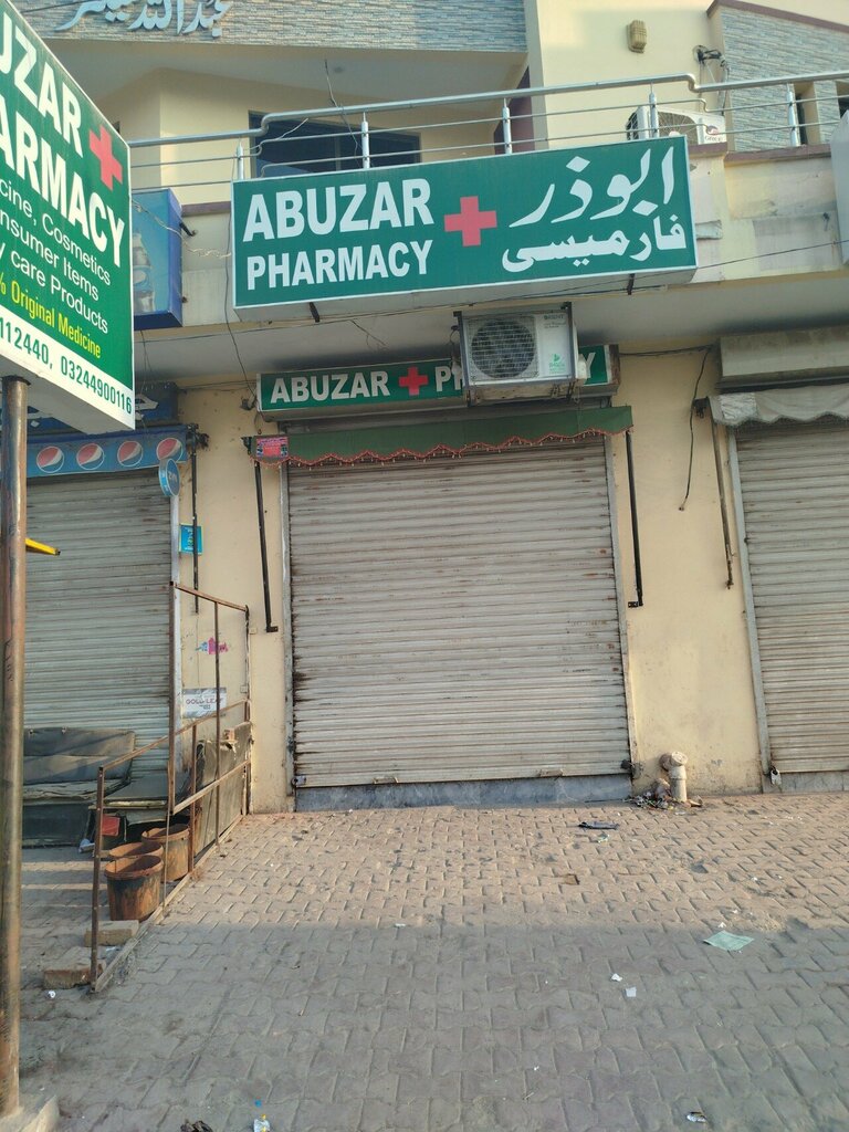 Pharmacy Abuzar pharmacy store, Lahore, photo