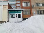 Норис (Kommunisticheskaya Street, 84), gimnasio de deportes