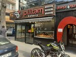 Pilitam Bakery (Istanbul, Bahcelievler, Zafer Neighborhood, Akca Street, 2), panadería