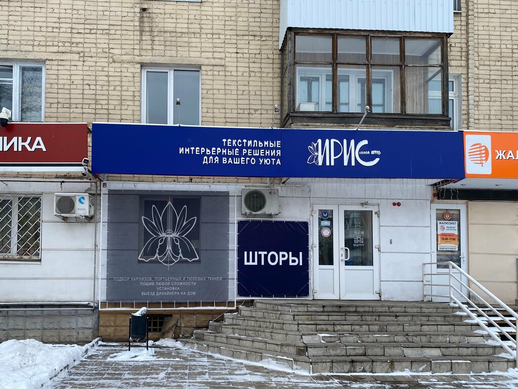 Curtains, curtain rods IriS, Orel, photo