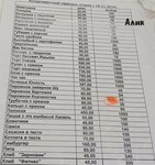 Кулинария (ulitsa Syuyumbiki, 14) ، محل بقالة