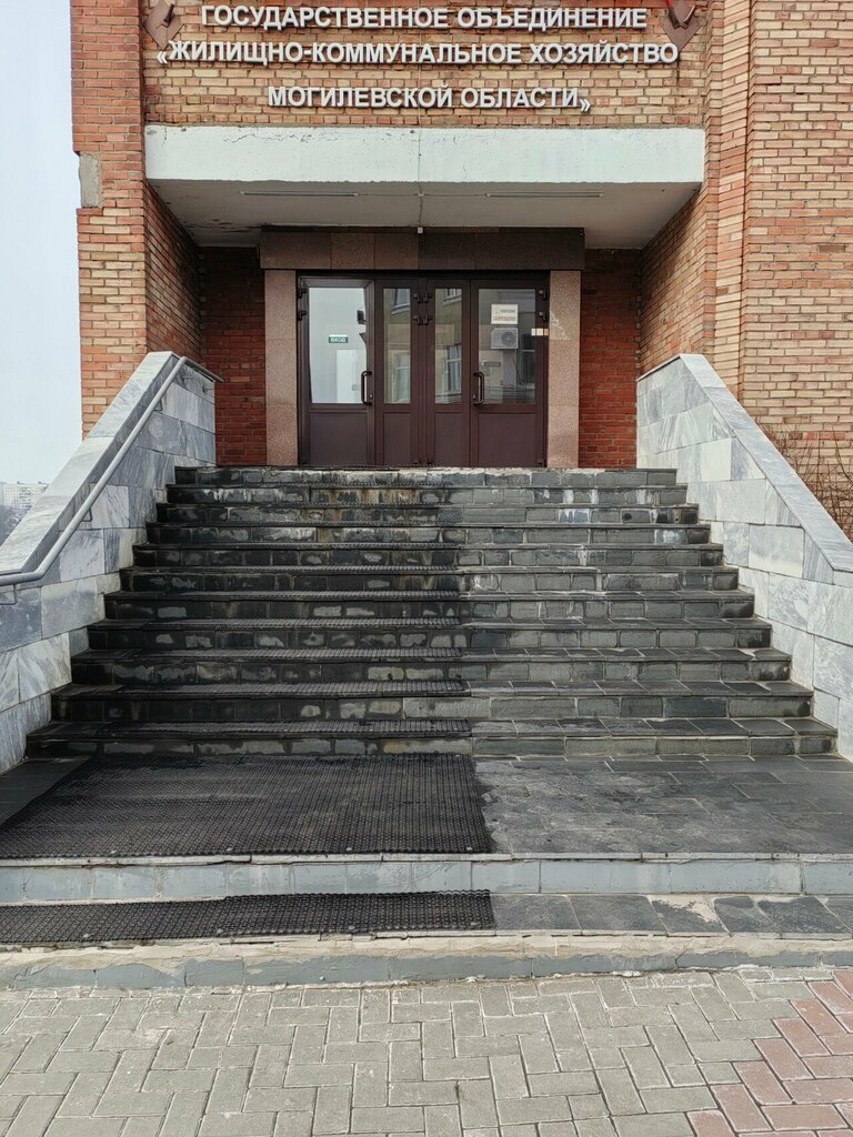 Professional development center Uchebny tsentr Podgotovki, Povysheniya Kvalifikatsii i Perepodgotovki Kadrov UZhKKh Mogilevsky, Mogilev, photo