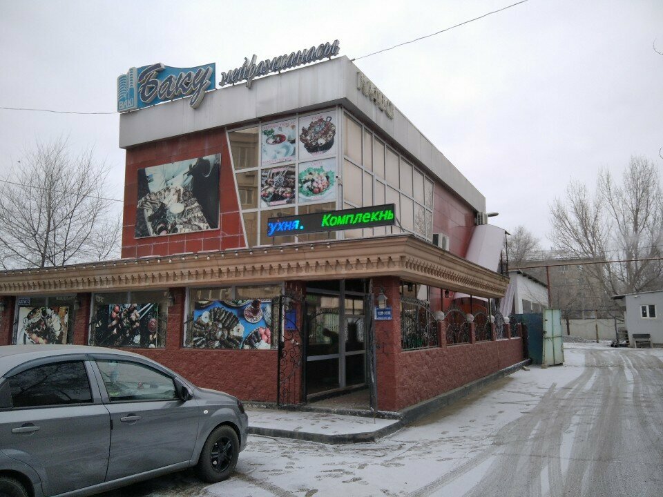 Кафе Baký, Атырау, фото