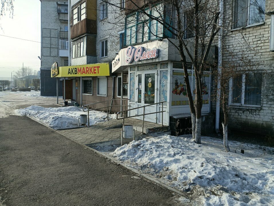 Магазин продуктов У Олеси, Костанай, фото