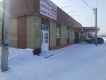 Шиномонтаж (Irkutskaya ulitsa, 3с1), tire service