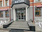 Туалет (Clara Zetkin Street, 4) ، حمام عام