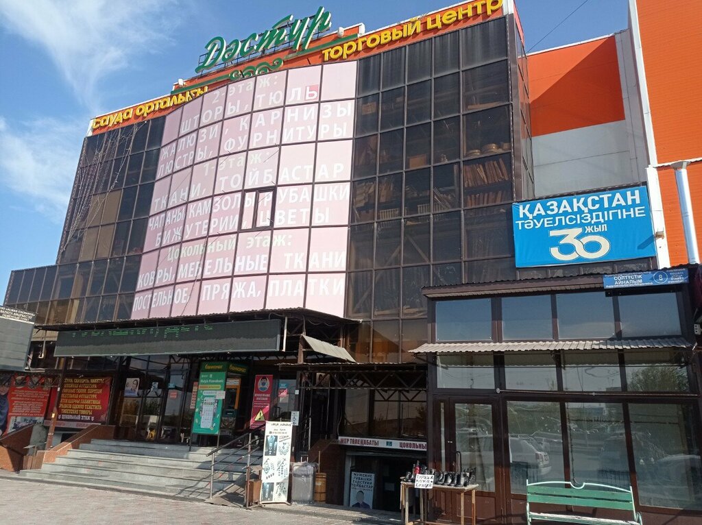 Phone repair Milli1oo, Almaty, photo