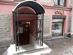 Ob beauty studio (Vilenskiy Lane, 6), cosmetology