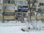 Billion. Er (12-shi shaǵyn aýdan, 71), tienda de ropa