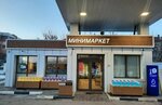 Туалет (Kutuzova Street, 43Б) ، حمام عام