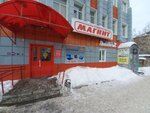 Хоанг Тхи Зыонг (Kievskaya Street, 105Б), tienda de productos asiáticos