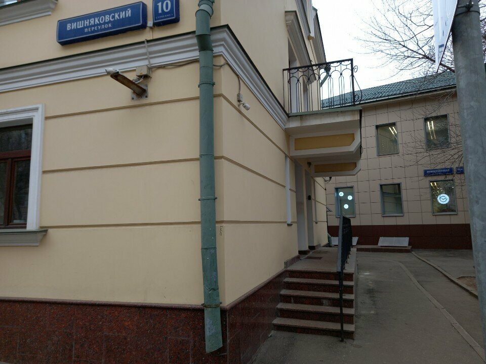 Industrial chemistry Otechestvenny katalizator Moskovskoye predstavitelstvo, Moscow, photo