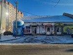 Закусочная (ulitsa Nikolayeva, 18), fast food