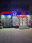 Ray Med Clinic (Yashnabad City District, Aviasozlar Shaharchasi, 2-mavze, 41), medical center, clinic