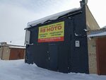 Rsmoto (40 Let Pobedy Street, 72Вс2), motorcycle spare parts