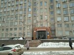 Отдел государственного земельного надзора (Varvarskaya Street, 32А), ministerios, departamentos, servicios públicos