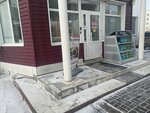 Туалет (Karla Marksa Street, 13), toilet