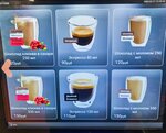 Кофе с собой (ulitsa Berezhok, 14), coffee machine