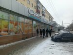 Товары для дома (Zosimovskaya ulitsa, 91), home goods store