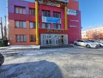 ММК Втормет (Sharlykskoye shosse, 1к2) ، شراء الخردة المعدنية