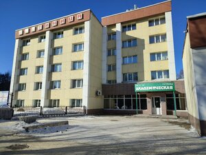 Гостиница Академическая