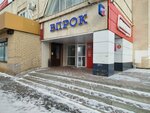 Золотой Глобус (26th Complex, 18Г), travel agency