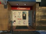 Галантерея (Lenina Avenue, 16) ، أكياس وحقائب السفر