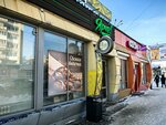 Салон цветов FreshБукет (Lenina Street, 90), flower shop