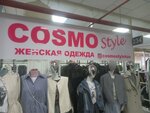 Cosmostyle (Isa Toktybaev street, 7), beach goods store