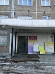 Юрсервис (Baykalskaya Street, 249), tax consultants