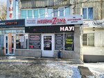 Mister Vape (prospekt Stroiteley, 4), vape shop