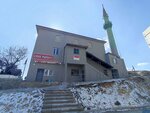 Uregil Cakmaktepe Mosque (Ankara Province, Mamak District, Derbent Neighborhood, 1315th Avenue, 97), mosque