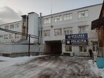 Arctika (Karasunskiy City administrative district, mikrorayon Khlopchato-bumazhny Kombinat, Liza Chaikina Street, 2/1А) ، معدات تبريد صناعية