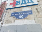 Volgograd-Konsalting (V.I. Lenina Avenue, 50), empresa evaluadora