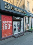Bumbacel (Bulgara Street, 47), tienda de ropa