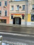 Юрэкспресс (Myasnitskaya Street, 30/1/2с2), legal services