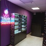 Vape Shop (Kulakova Street, 1), vape shop