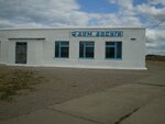 МБУК Кусье-Александровский дом досуга (rabochiy posyolok Kusye-Aleksandrovskiy, Pionerskaya ulitsa, 1А), house of culture