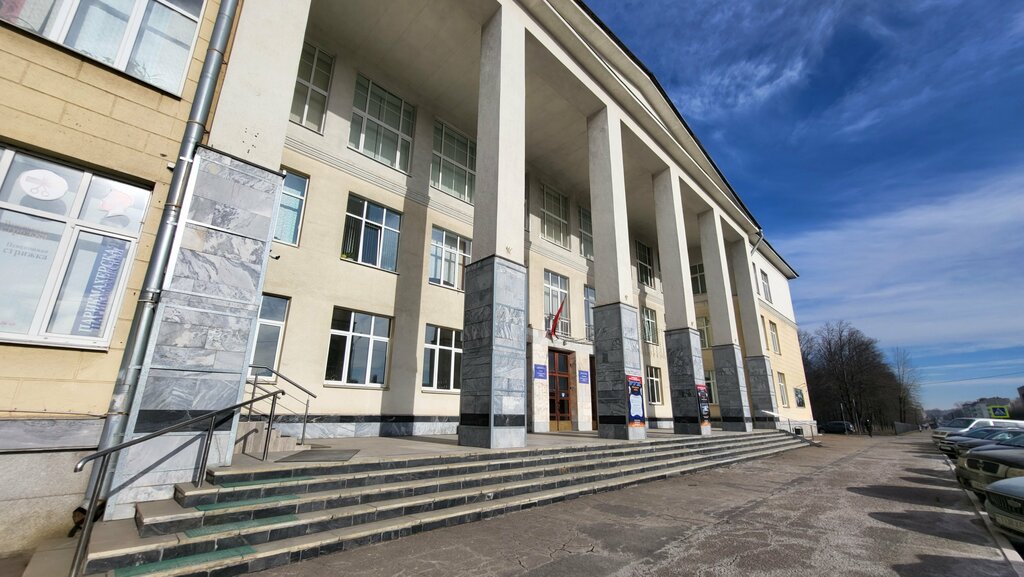 Community organization Belorusskoye Obshchestvo Glukhikh Oo Minskaya Oblastnaya Organizatsiya, Minsk, photo