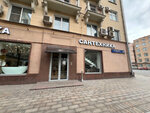 Evropeyskaya Santehnika (Leninsky Avenue, 24), plumbing shop