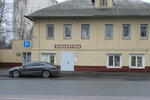 Библиотека (posyolok gorodskogo tipa Kraskovo, ulitsa Karla Marksa, 39), library