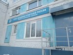 Союз машиностроителей России (Vershinina Street, 44), organización pública