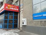 Живая вода (ulitsa Melnikayte, 101), water store