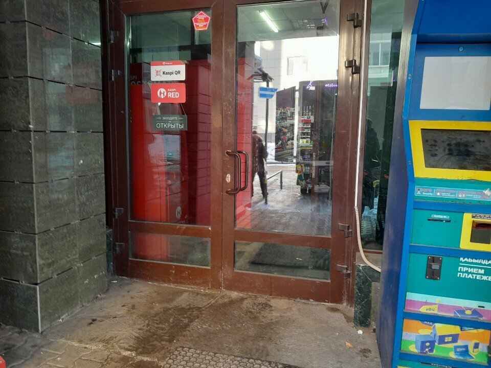 Supermarket A+, Astana, photo