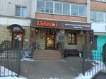 Lideski (ulitsa 25 Sentyabrya, 18/2), flower shop