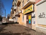 Ремонт цифровой техники (ulitsa Gorkogo, 113) ، تصليح أجهزة الصوت والصورة