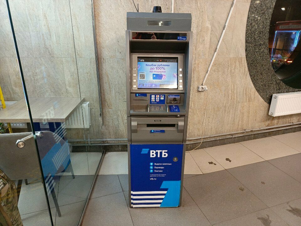 ATM Bank VTB, Saint Petersburg, photo
