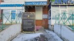 Diamond (ulitsa Rozy Lyuksemburg, 273А/2), hairdresser
