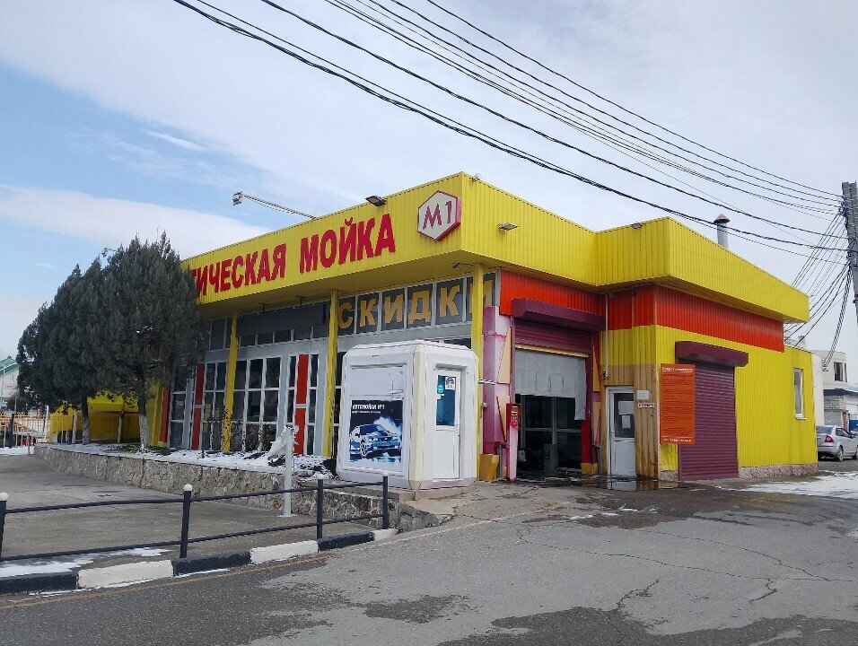Car wash Автомойка, Novorossiysk, photo
