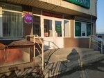 Wildberries (45th Parallel Street, 73), point of delivery